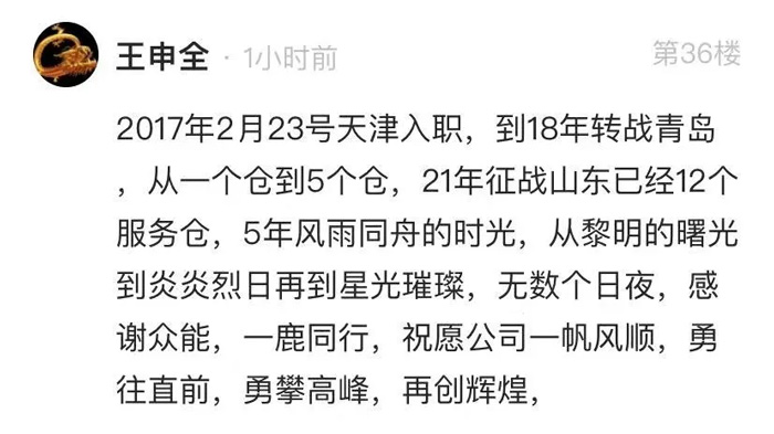 ky体育的5周岁，我们这么过！-11.jpg