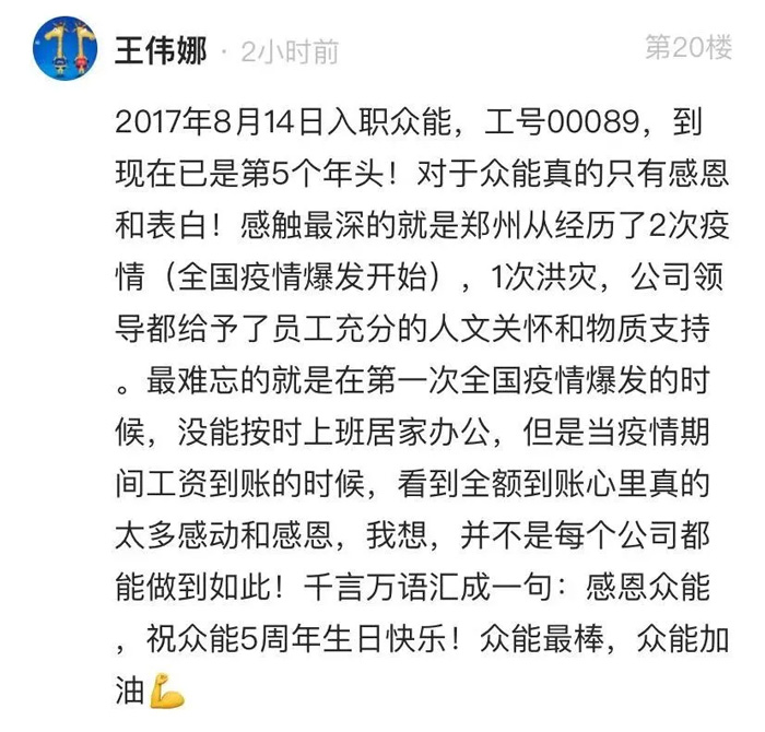 ky体育的5周岁，我们这么过！--12.jpg