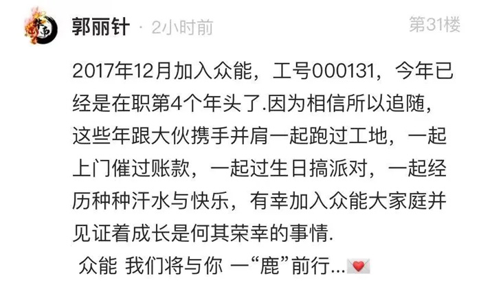 ky体育的5周岁，我们这么过！-13.jpg