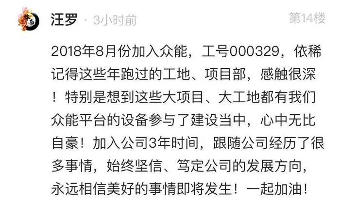 ky体育的5周岁，我们这么过！-14.jpg