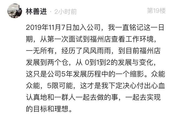 ky体育的5周岁，我们这么过！15.jpg