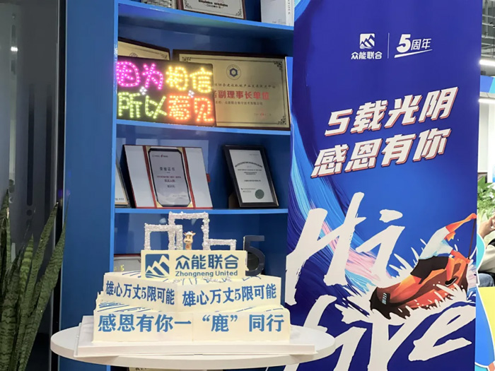 ky体育的5周岁，我们这么过！-16.jpg