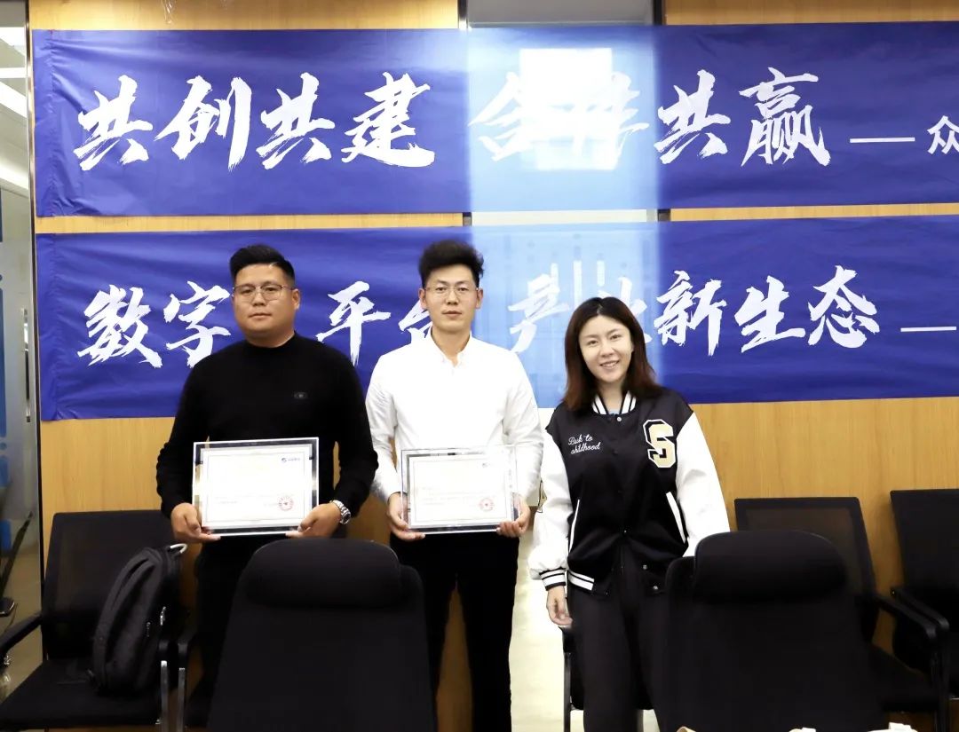ky体育高级副总裁山海授予商户“ky体育特邀顾问”荣誉.jpg